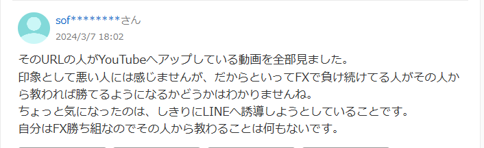 山下武蔵氏Yahoo!知恵袋